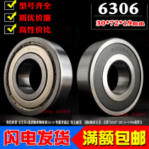 Deep groove ball bearing 6306RS 2RS 6306Z ZZ 6306RZ inner diameter 30mm outer diameter 72 thick 19mm