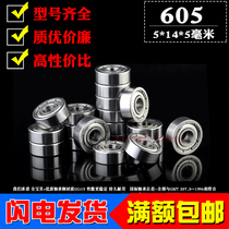 High quality ball miniature small bearing 605Z ZZ R-1450ZZ inner diameter 5mm outer diameter 14 thickness 5mm deep groove ball