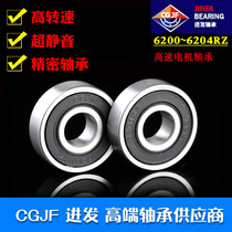  CGJF Jinfa high-speed precision motor bearing 6200 6201 6202 6203 6204RZ 2RZ deep groove ball