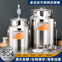 304 stainless steel fermentation barrel sealed brewing barrel home-brewed wine filial pail beer barrel soaking wine barrel with exhaust