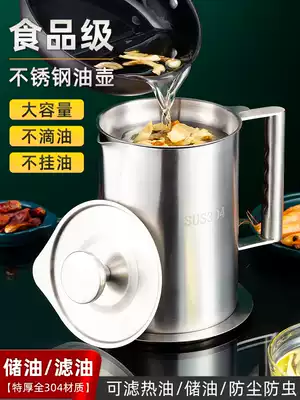 304 stainless steel oil pot filter oil residue with lid oil tank oil filter filter oil Cup kitchen small oil bottle