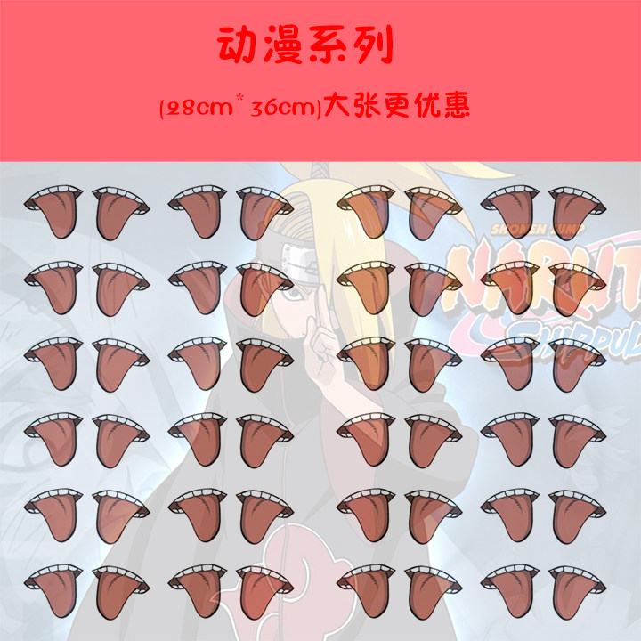 Original animation tattoo custom fire shadow Ninja Knowledge Didala Cos handheld waterproof