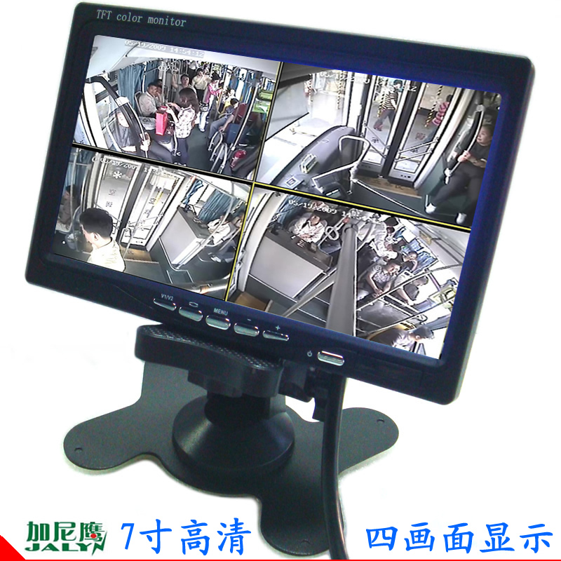 7-inch 4-way LCD monitor car monitoring split HD screen aviation head interface product font four-way switching