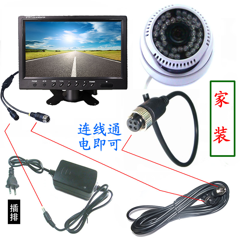 9-inch home on-board display real-time monitoring of high-definition suit night vision camera installation convenient and easy-Taobao
