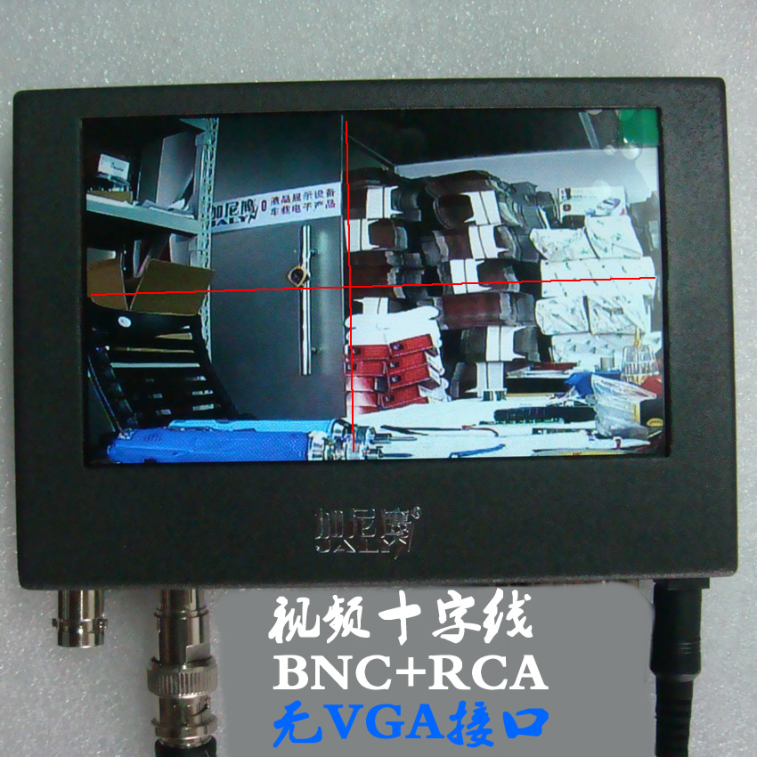 5 inch LCD screen industrial instrument monitor repair iron shell HD VGA host AHD function crosshair