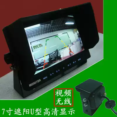 7 inch wireless display AHD stacker monitoring warehouse stacking Laser crosshair long-distance waterproof camera