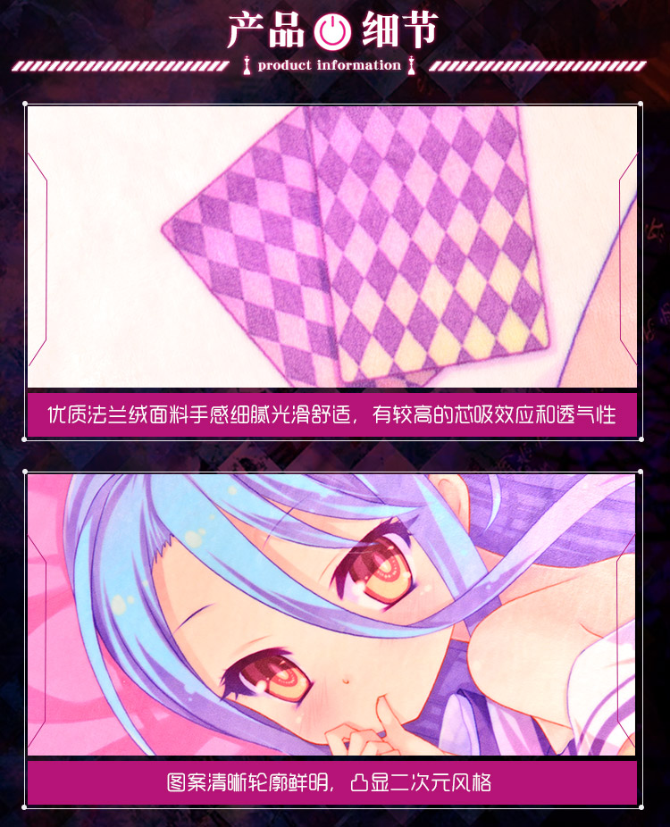 Cuộc sống trò chơi miền cực kỳ dễ thương NGNL anime trắng xung quanh điều hòa không khí là tấm flannel 1.5 / 2.0m tờ - Carton / Hoạt hình liên quan hình dán búp bê