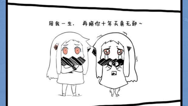 Hạm đội miền hoàn toàn Mạnh Bộ sưu tập tàu Niang Beiqi Ji xung quanh gối nước sốt vuông gối gối gối - Carton / Hoạt hình liên quan sticker hoạt hình