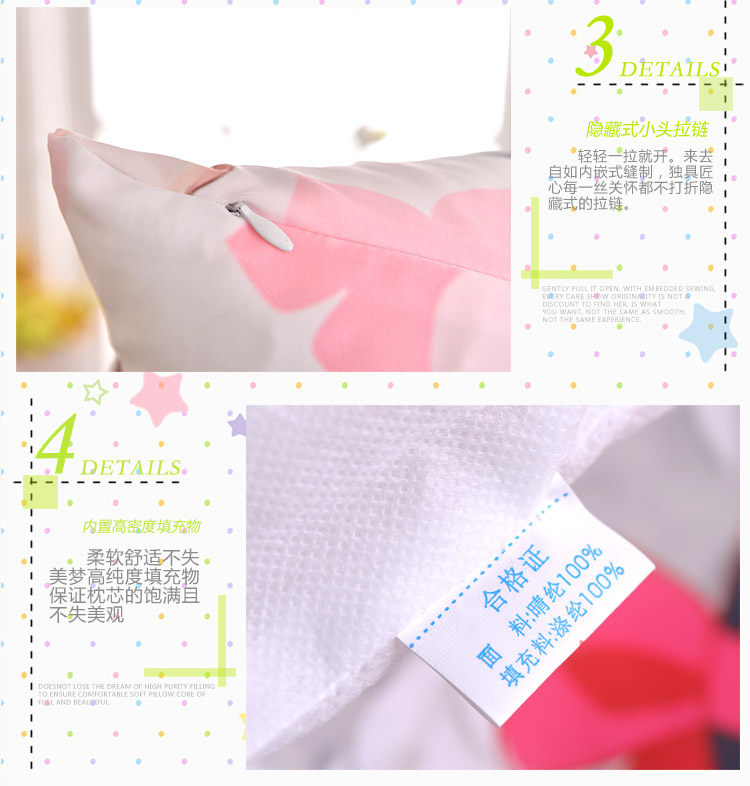 Coussin Manga MOEYU   - Ref 2686639 Image 18