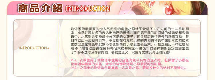 Coussin Manga MOEYU   - Ref 2692280 Image 18