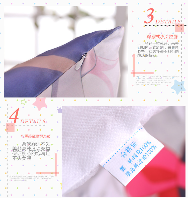 Coussin Manga MOEYU   - Ref 2692276 Image 21