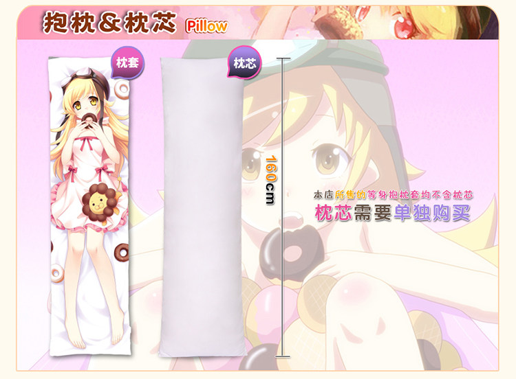 Coussin Manga MOEYU   - Ref 2692280 Image 21