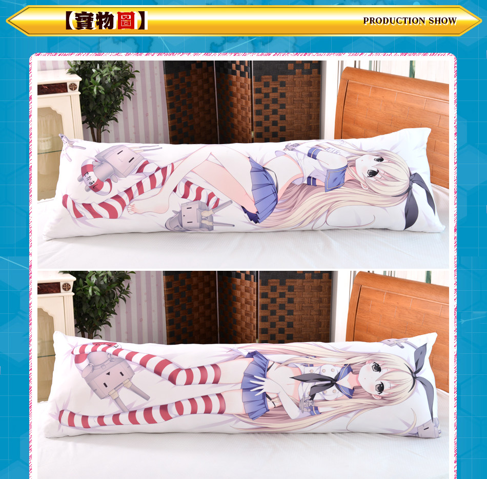 Coussin Manga MOEYU   - Ref 2692277 Image 21