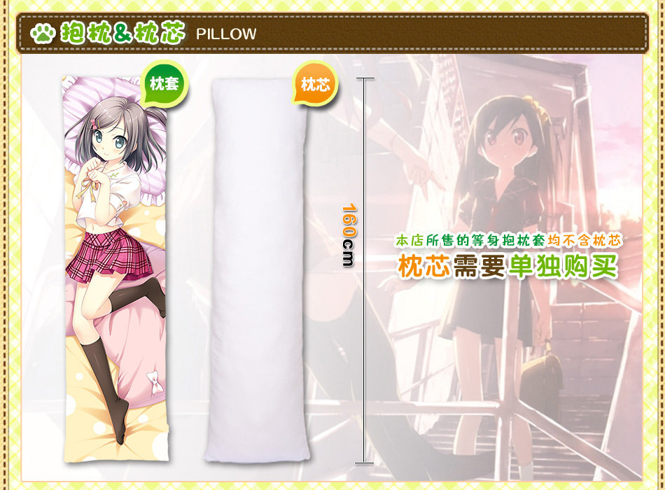 Coussin Manga MOEYU   - Ref 2692288 Image 19