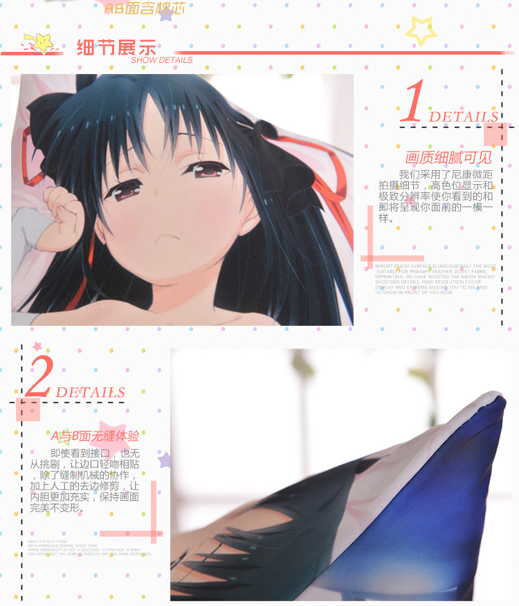 Coussin Manga MOEYU   - Ref 2692276 Image 20