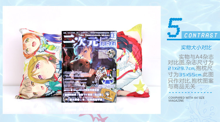 Coussin Manga MOEYU   - Ref 2692298 Image 12