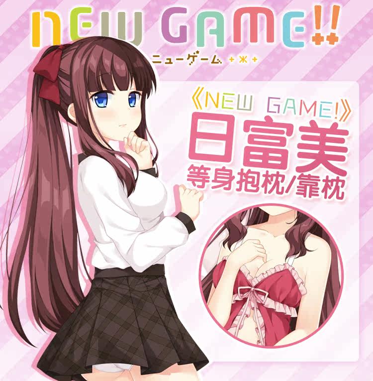 Coussin Manga MOEYU   - Ref 2692293 Image 17