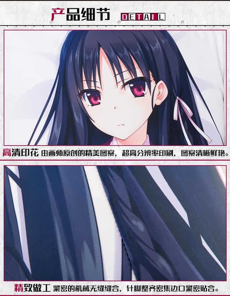 Coussin Manga MOEYU   - Ref 2692267 Image 26