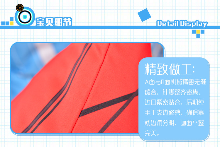 Coussin Manga MOEYU   - Ref 2685143 Image 25