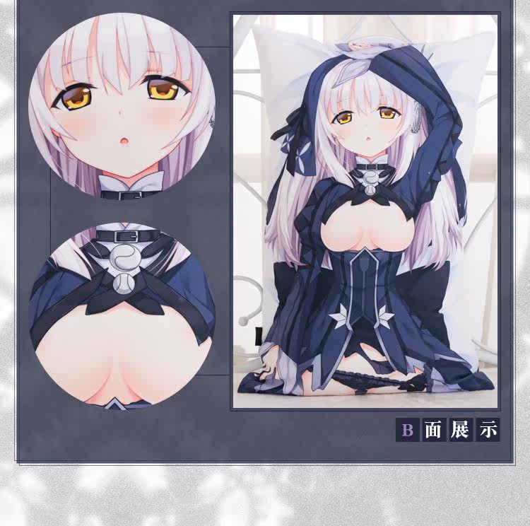 Coussin Manga MOEYU   - Ref 2692275 Image 27