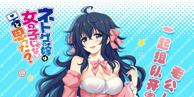 Coussin Manga MOEYU   - Ref 2692274 Image 17