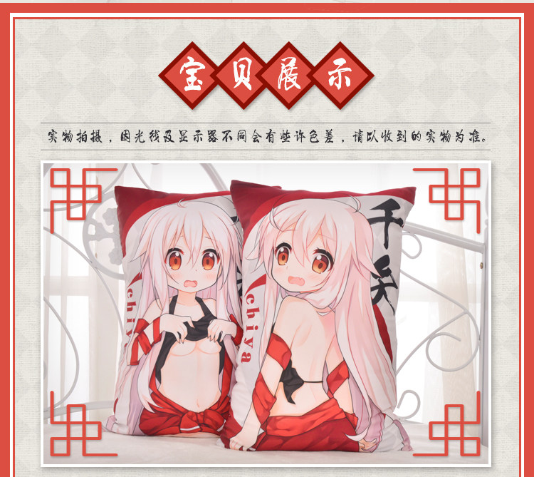 Coussin Manga MOEYU   - Ref 2692296 Image 21