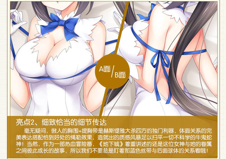 Coussin Manga MOEYU   - Ref 2692287 Image 30