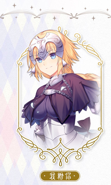 Coussin Manga MOEYU   - Ref 2692265 Image 20