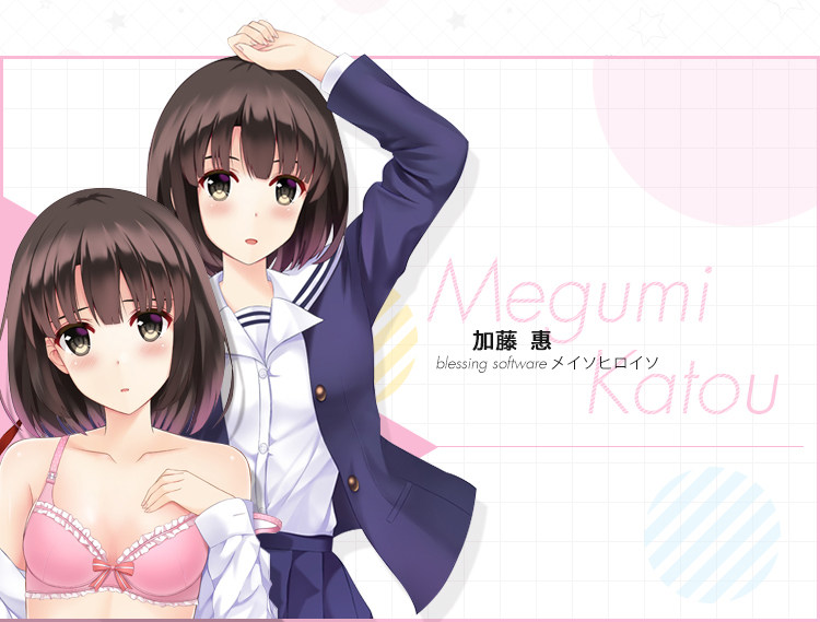 Coussin Manga MOEYU   - Ref 2692264 Image 32