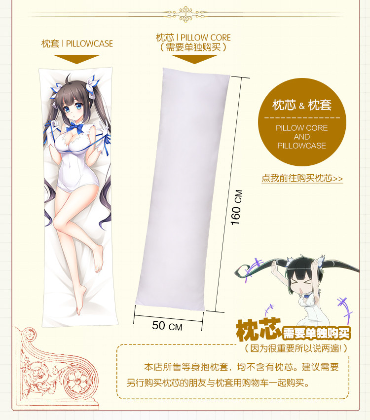 Coussin Manga MOEYU   - Ref 2692287 Image 32