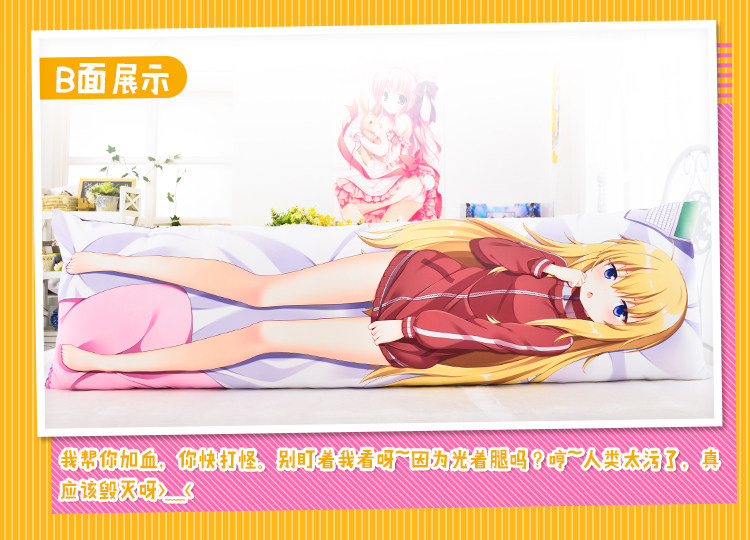 Coussin Manga MOEYU   - Ref 2686409 Image 23