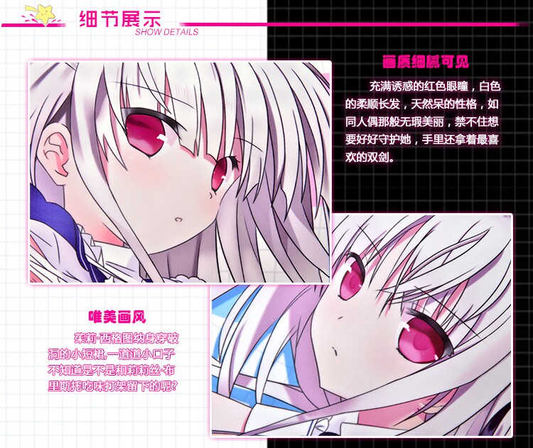 Coussin Manga MOEYU   - Ref 2692290 Image 9