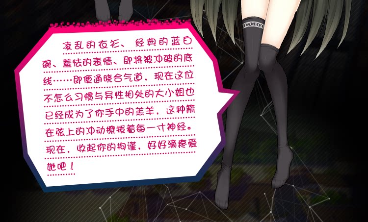 Coussin Manga MOEYU   - Ref 2692278 Image 24