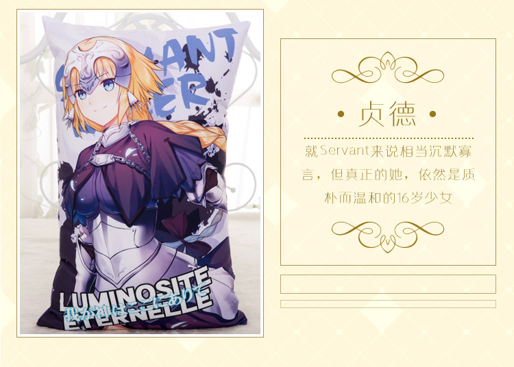 Coussin Manga MOEYU   - Ref 2692265 Image 26