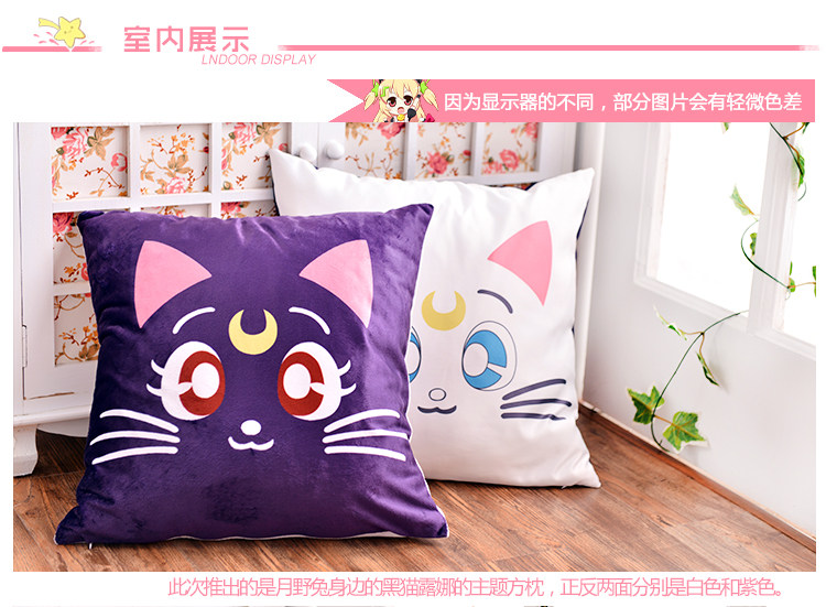 Coussin Manga MOEYU   - Ref 2692283 Image 14