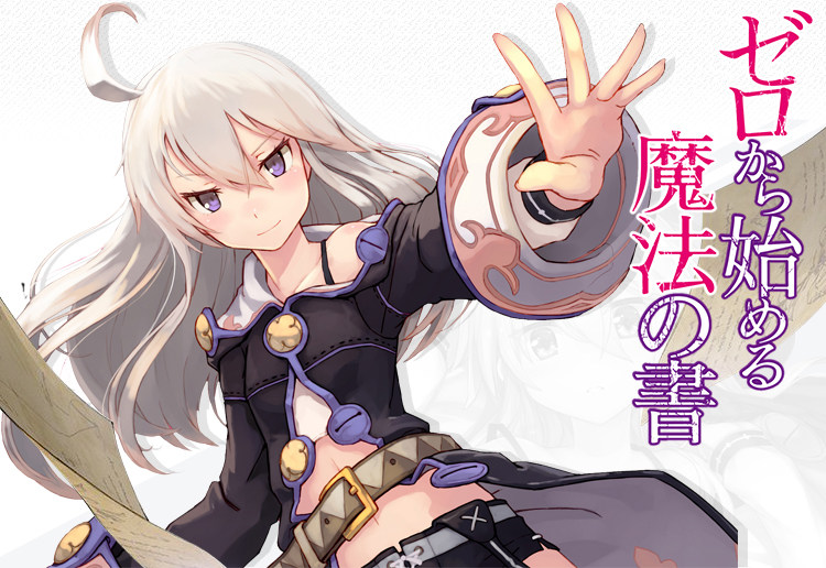 Coussin Manga MOEYU   - Ref 2685596 Image 35