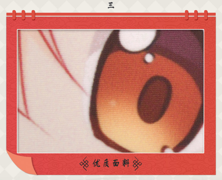 Coussin Manga MOEYU   - Ref 2692296 Image 28