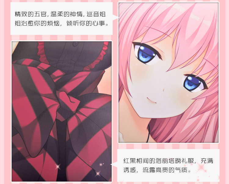 Coussin Manga MOEYU   - Ref 2692024 Image 10