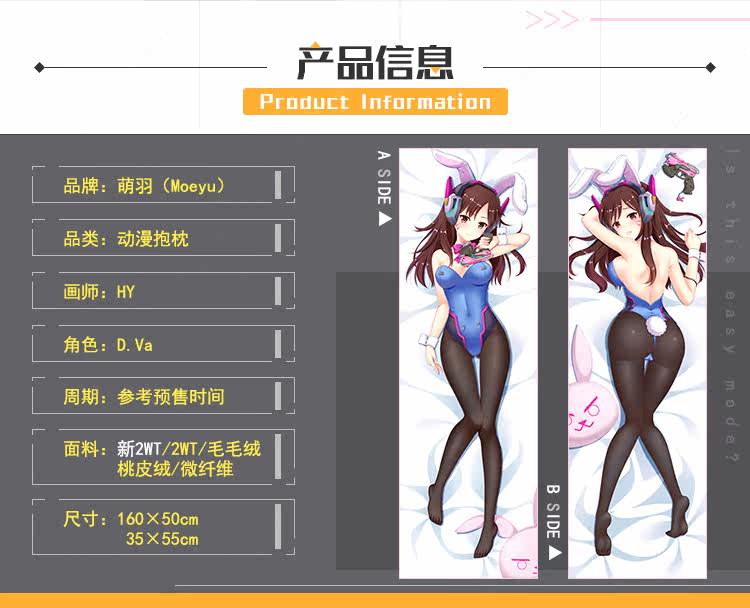 Coussin Manga MOEYU   - Ref 2692270 Image 18