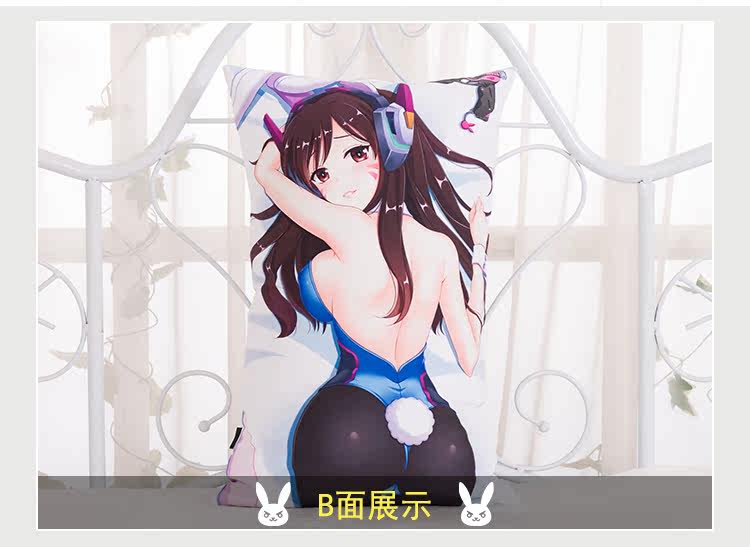 Coussin Manga MOEYU   - Ref 2692270 Image 28