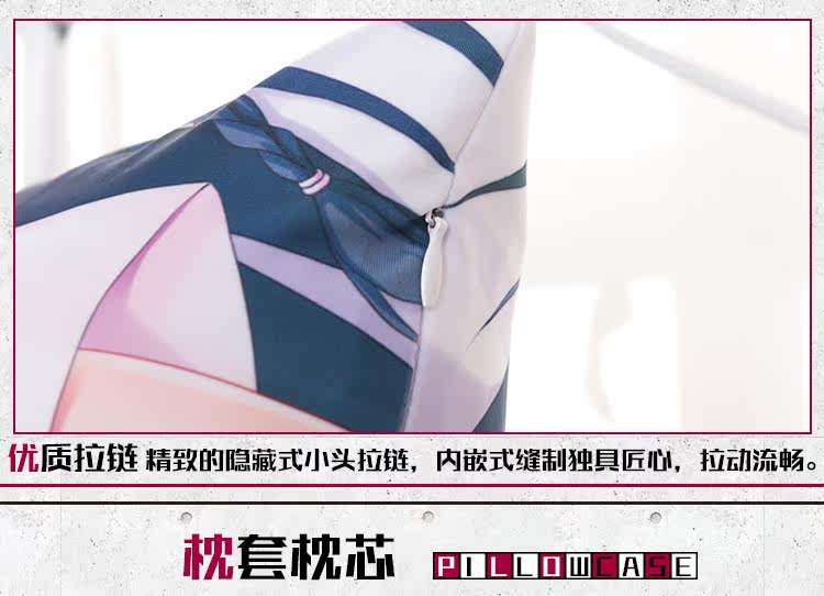 Coussin Manga MOEYU   - Ref 2692267 Image 27