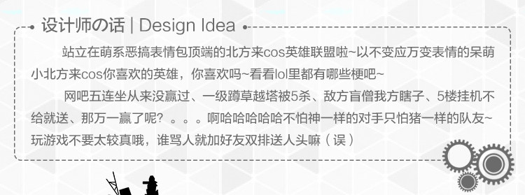 Coussin Manga MOEYU   - Ref 2684524 Image 19