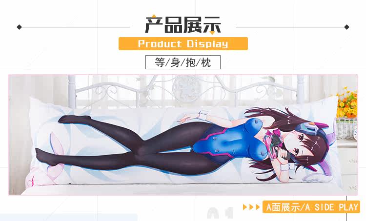 Coussin Manga MOEYU   - Ref 2692270 Image 19