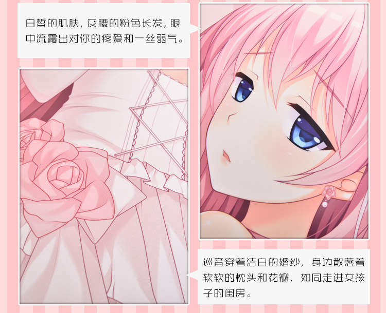 Coussin Manga MOEYU   - Ref 2692024 Image 8