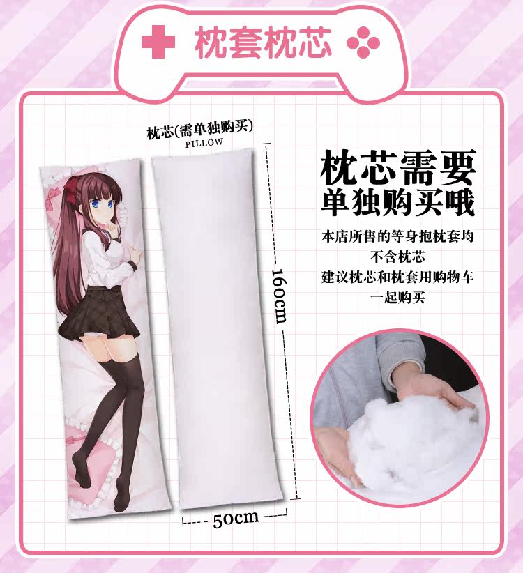 Coussin Manga MOEYU   - Ref 2692293 Image 29