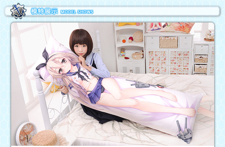 Coussin Manga MOEYU   - Ref 2692277 Image 25