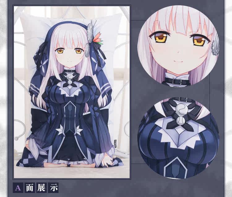 Coussin Manga MOEYU   - Ref 2692275 Image 26