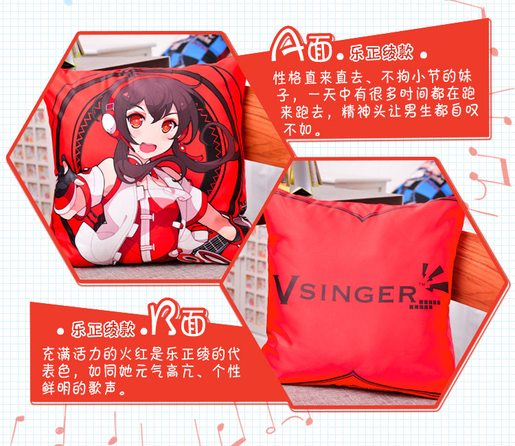 Coussin Manga MOEYU   - Ref 2685143 Image 23