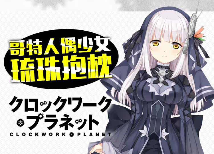 Coussin Manga MOEYU   - Ref 2692275 Image 32