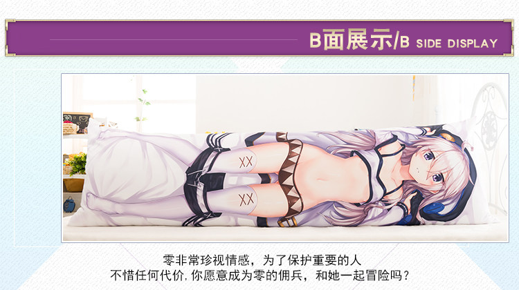 Coussin Manga MOEYU   - Ref 2685596 Image 23